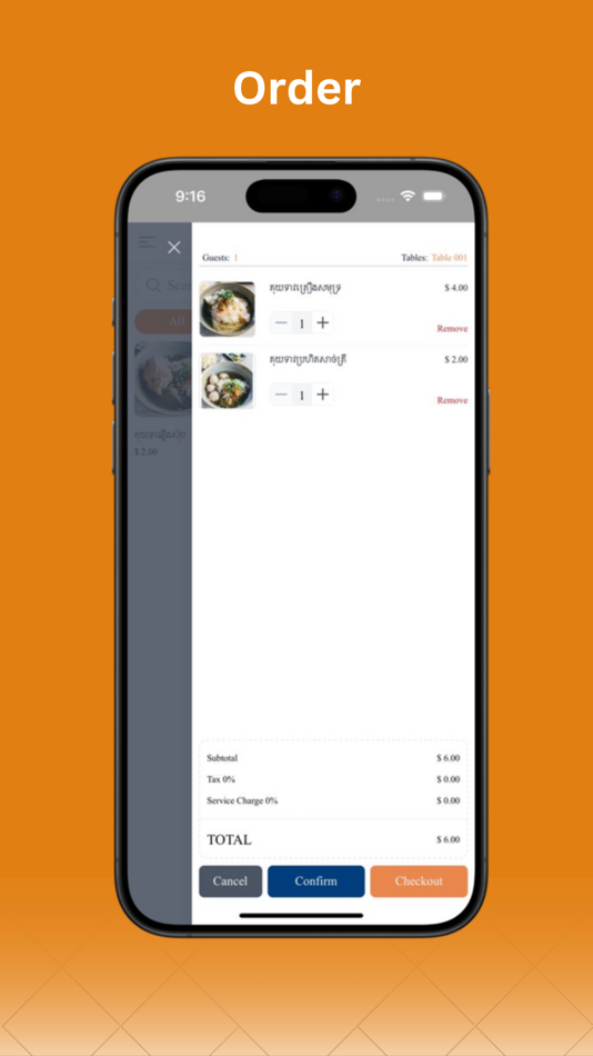 #7. Di-POS (iOS) 由: 103 NPT DIGITAL TECHNOLOGY PLC.