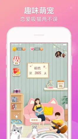Game screenshot Lovebook-恋爱记 打卡领红包 情侣App mod apk