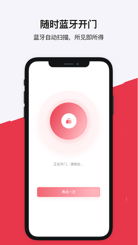 #2. 邻里家Pro (iOS) 由: ShiDaiLinLiBang Technology Co.,Ltd