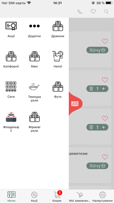 Sushi Stories Screenshot