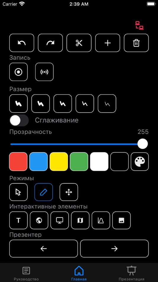 #4. iDesk Studio (iOS) 由: Ilya Chirkov