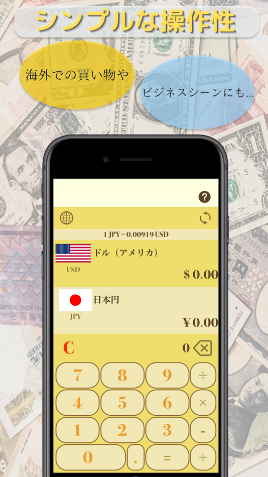 #1. Calculator+ (iOS) 由: n1system ltd.