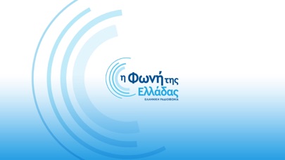 Voice of Greece Screenshot