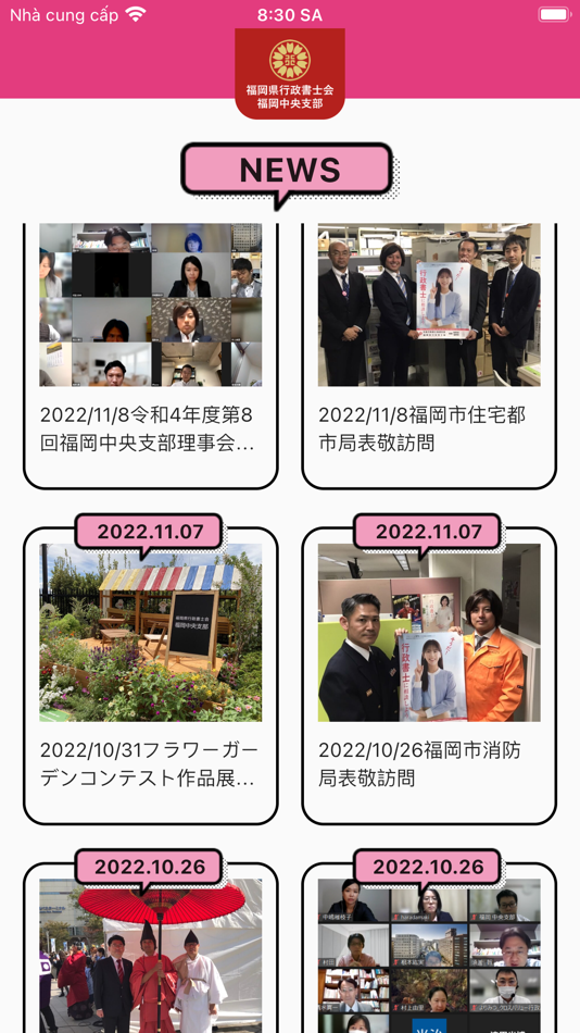 #1. fgfc 行政書士 (iOS) Podle: Vu Thu