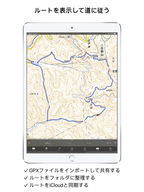 Topo GPS - マップと座標のおすすめ画像2