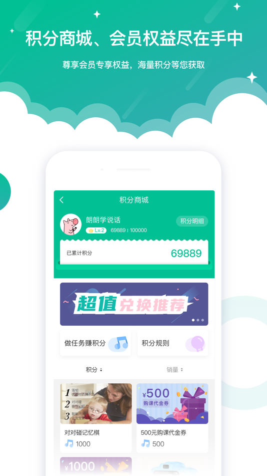 #4. 启音在线 (iOS) 由: Shenzhen Yaowu Technology Co., Ltd.