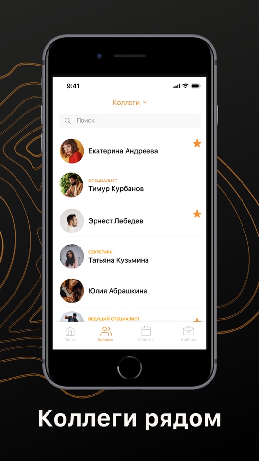 #3. Команда 369 (iOS) 由: Команда 369