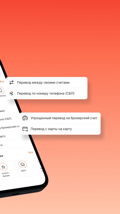 FinamBank: банк для инвесторов screenshot-5