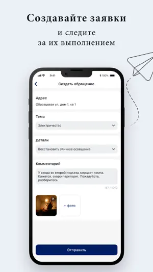 КОНСЬЕРЖ screenshot 2