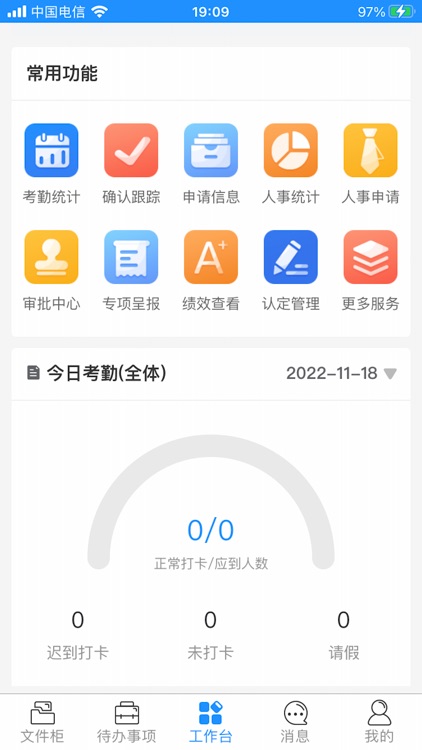 礼资数