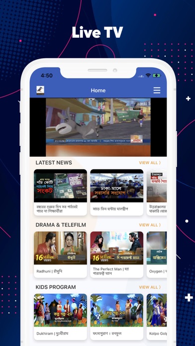 Maasranga Television Screenshot
