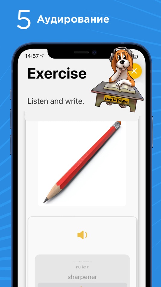 #7. Step to English (iOS) 由: SHKOLNYE UROKI, TOO