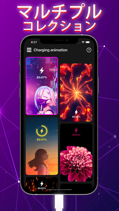 充電中のアニメーション- Charging Playのおすすめ画像4