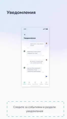 Game screenshot Aspandau Teacher apk