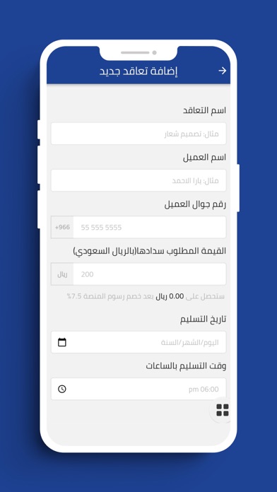 Admnlk-أضمنلك Screenshot