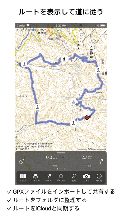 Topo GPS - マップと座標のおすすめ画像2