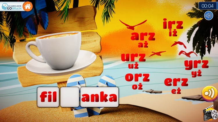 Szereg szumiacy Rz Ż screenshot-3