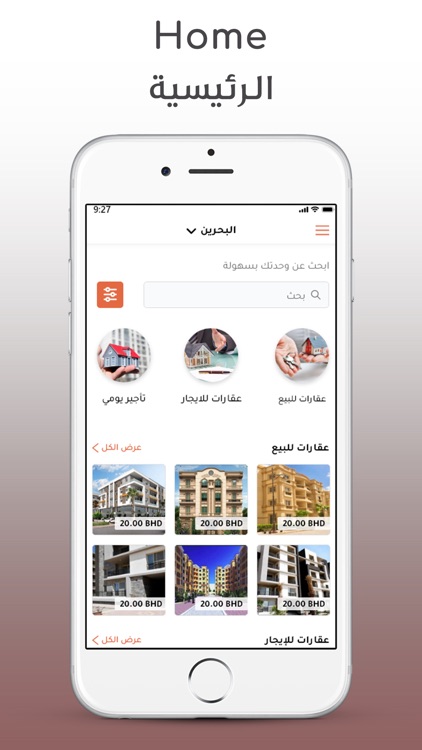 Alhafeez App