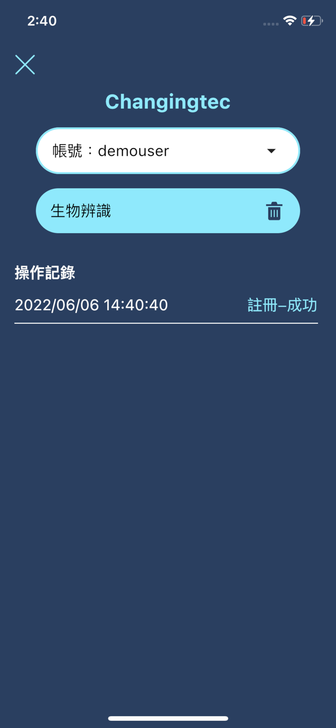 CGFIDO - 安全、無密碼、快速登入