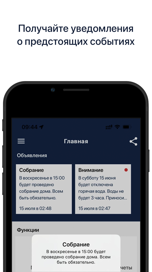 #1. Open Service (iOS) By: Temirlan Kazturganov