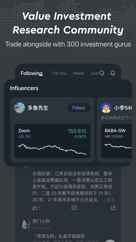 #5. LongPort-Stock Data & Analysis (iOS) 由: LONG BRIDGE TECHNOLOGY HK LIMITED