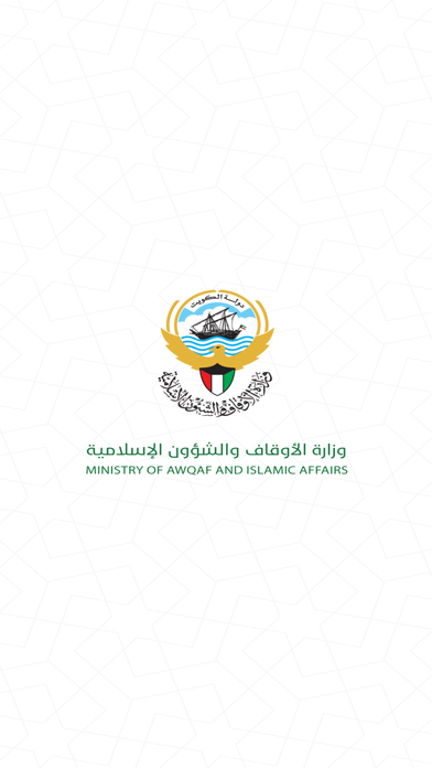 مركز التواصل Screenshot
