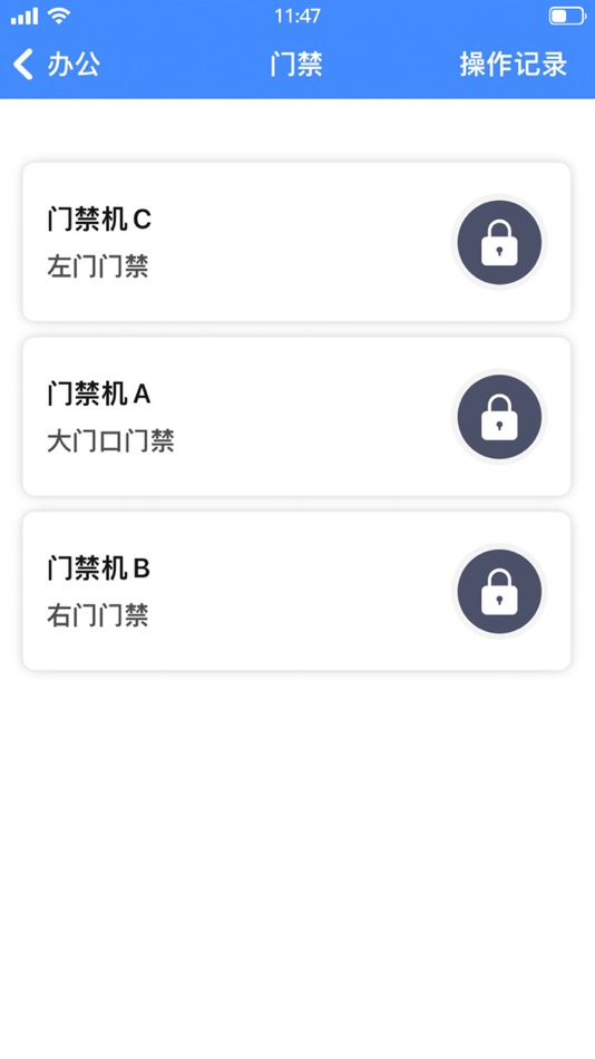 #4. 长沙云OA (iOS) By: Newtop LLC