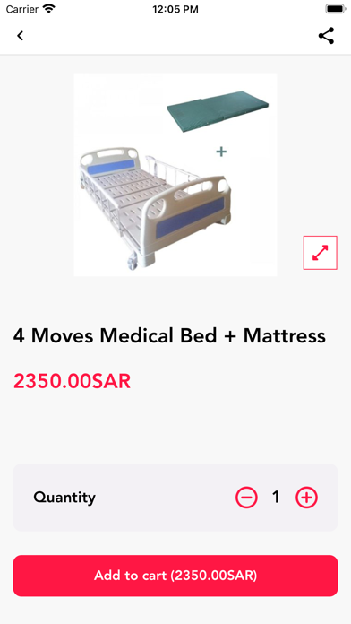 كيان الطب Screenshot