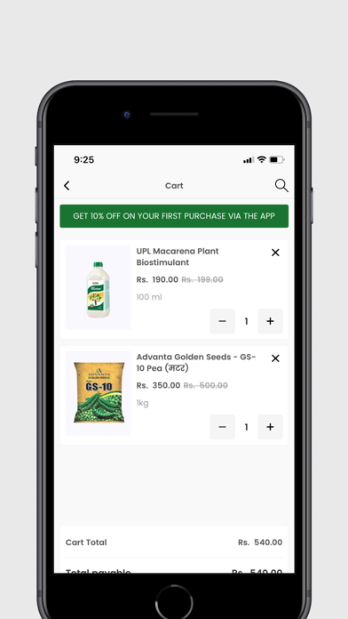 KisanShop Screenshot