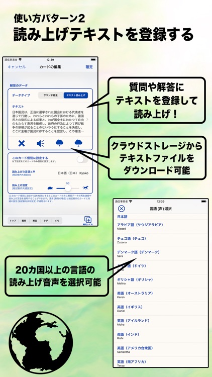 何度も聞いて覚えるための暗記カードLite screenshot-3