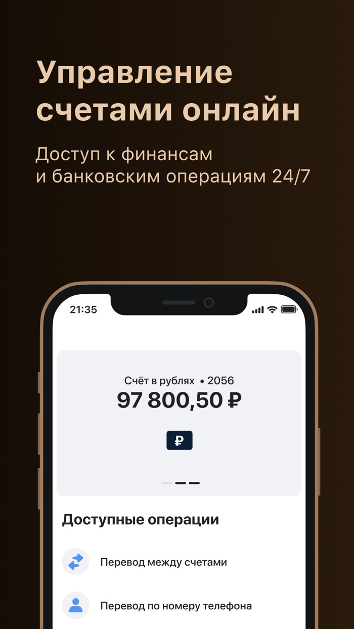 Прайм баланс Юником