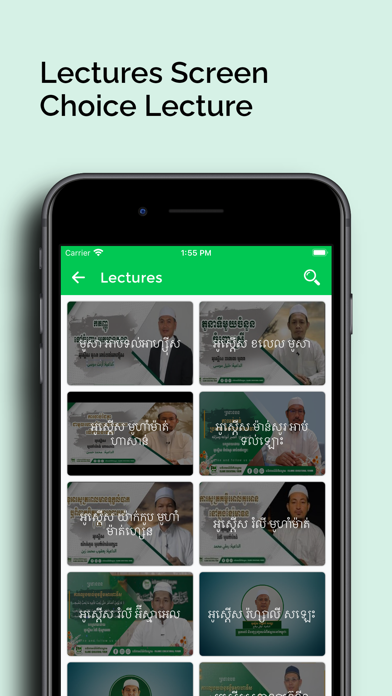 Islamic Forum Kh Screenshot