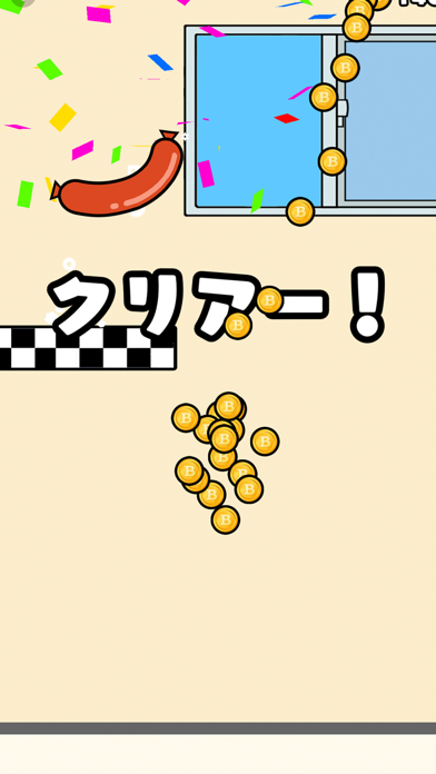 それいけソーセージ！ - 暇つぶしアクションゲーム -のおすすめ画像3