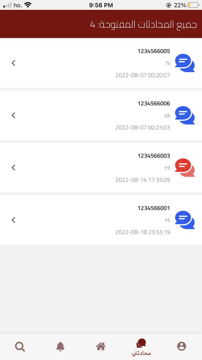 الزعيم - المندوب