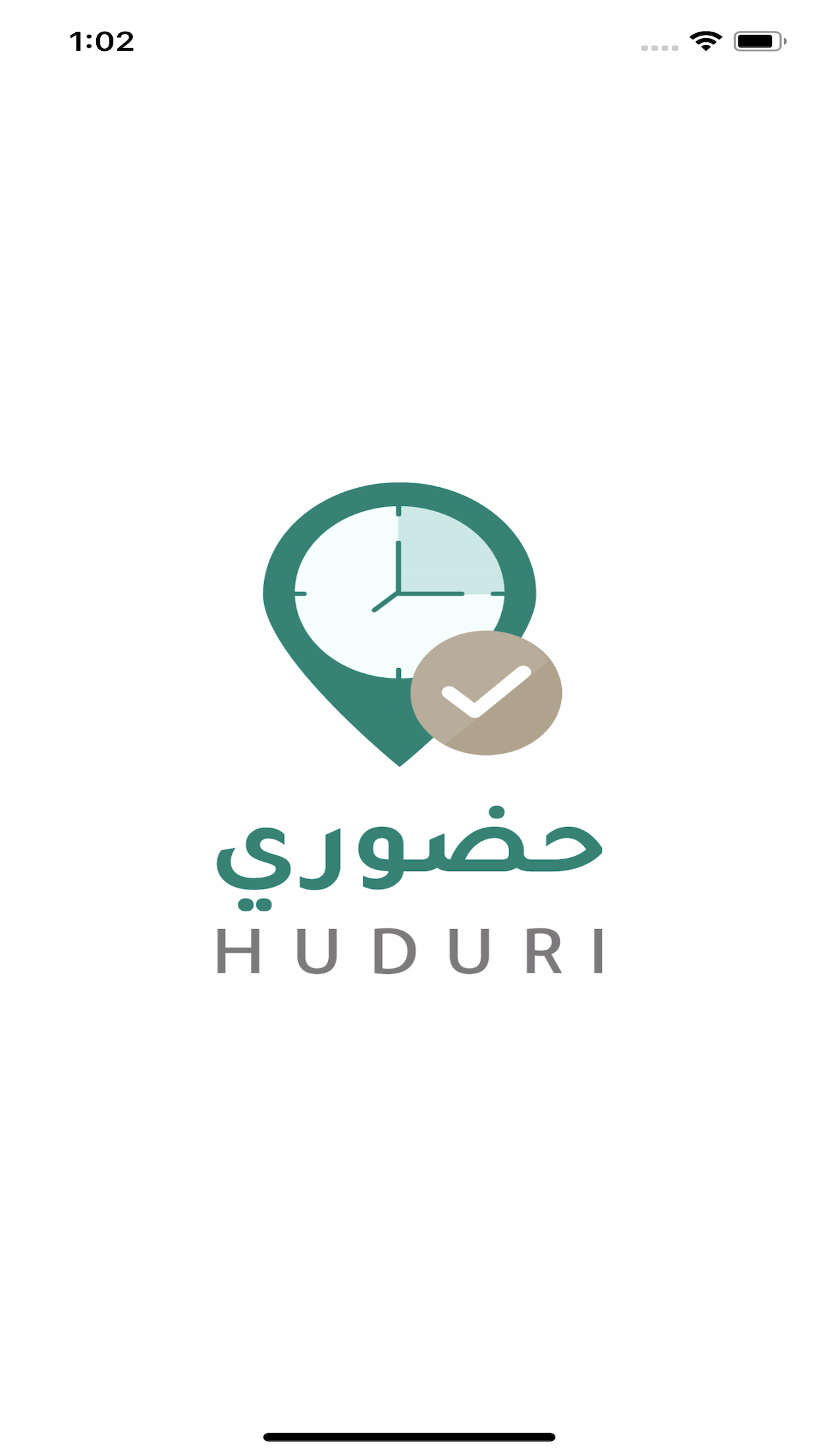 HUDURY - حضوري screenshot 1