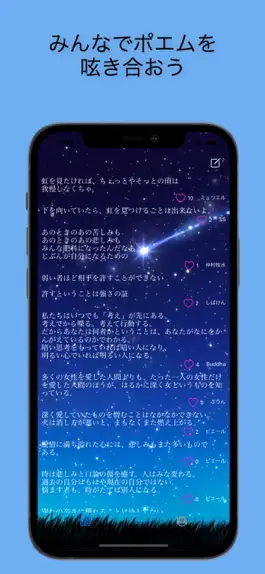 Game screenshot Poemo mod apk