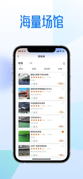 Game screenshot 动网 apk