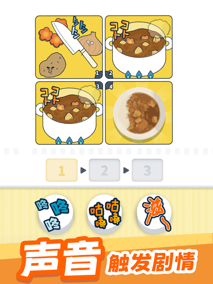 尖叫吧！小雞仔！