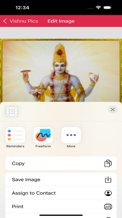 Vishnu Pics Screenshot