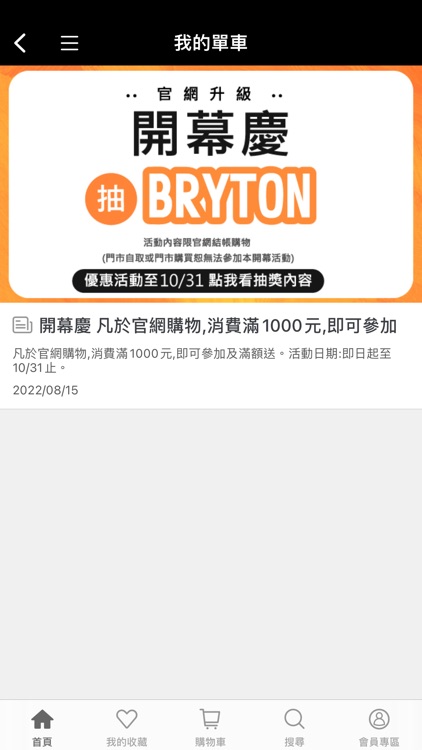 VELOHOUSE飛輪單車 screenshot-4