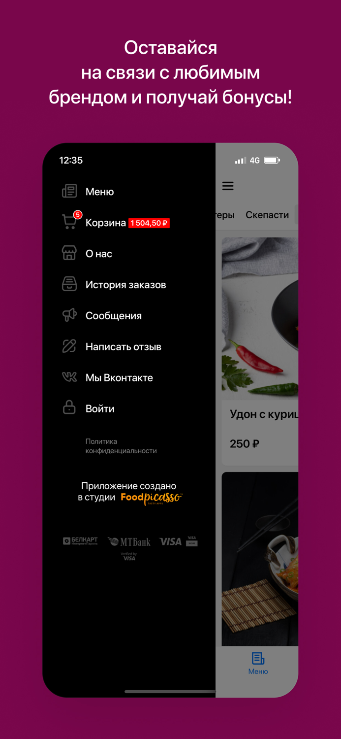 Кума Шаурма  Кореновск