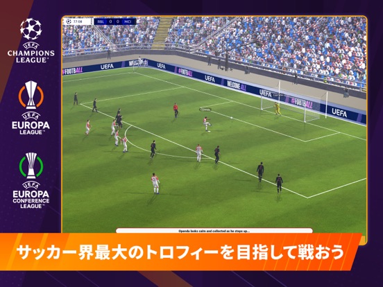 Football Manager 2024 Touchのおすすめ画像5