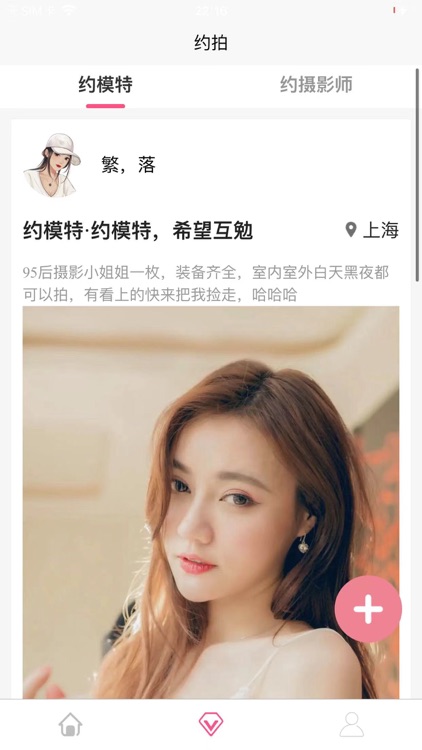 秘桃-原创网红摄影作品