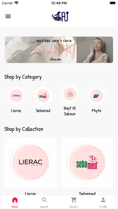 عالم الجمال كوزمتك Screenshot