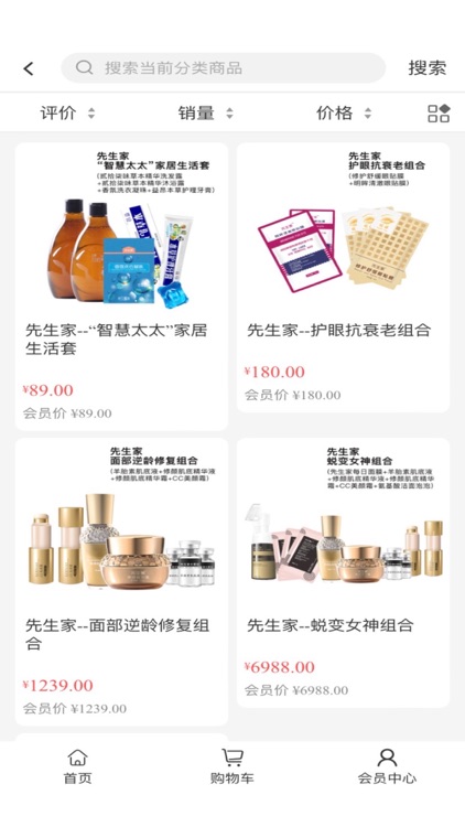 颜小粉 screenshot-4