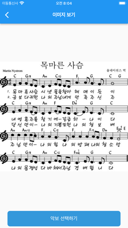 #4. 콘티 공유 - 쉬운콘티공유 (iOS) 由: suchang myoung