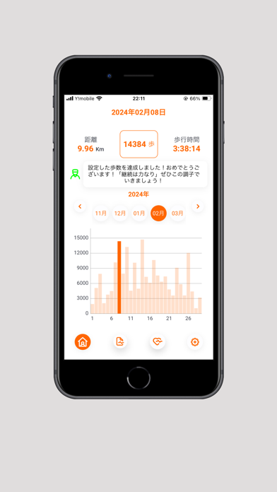 Shinpokei Screenshot 2 - AppWisp.com