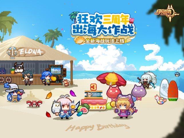 ‎伊洛纳