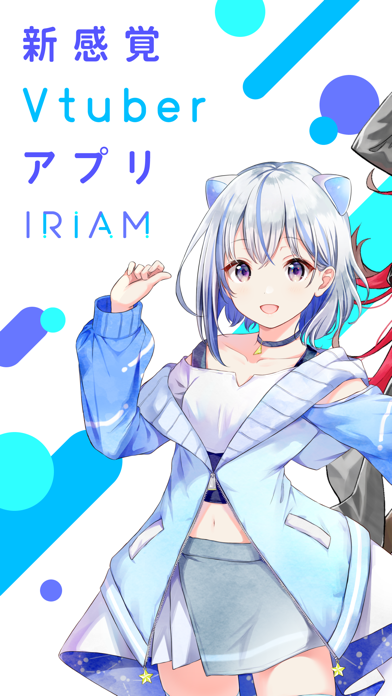 IRIAM(イリアム) - 新感覚Vtuberアプリのおすすめ画像1