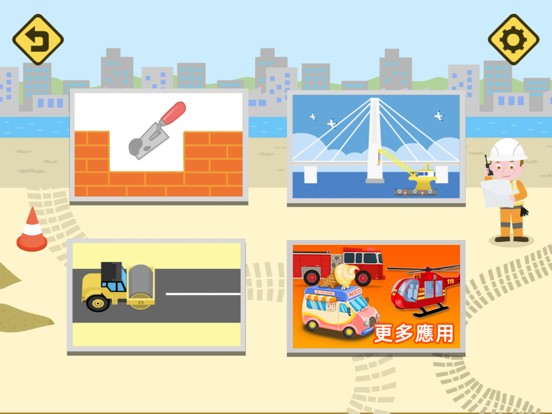 Screenshot #5 pour Trucks - Construction games